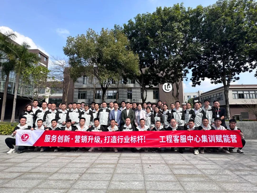 利亞德學(xué)習(xí)發(fā)展中心簡報(bào)