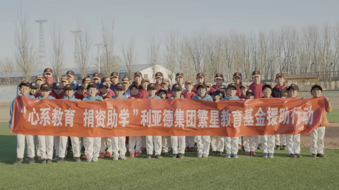 “強(qiáng)棒少年”參演《八角籠中》利亞德公益助力夢(mèng)想破籠而出