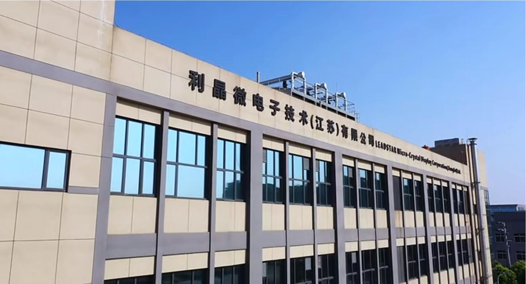 霸榜 | 四大榜單盡數(shù)囊括，利亞德集團連續(xù)五年斬獲“極光”大獎