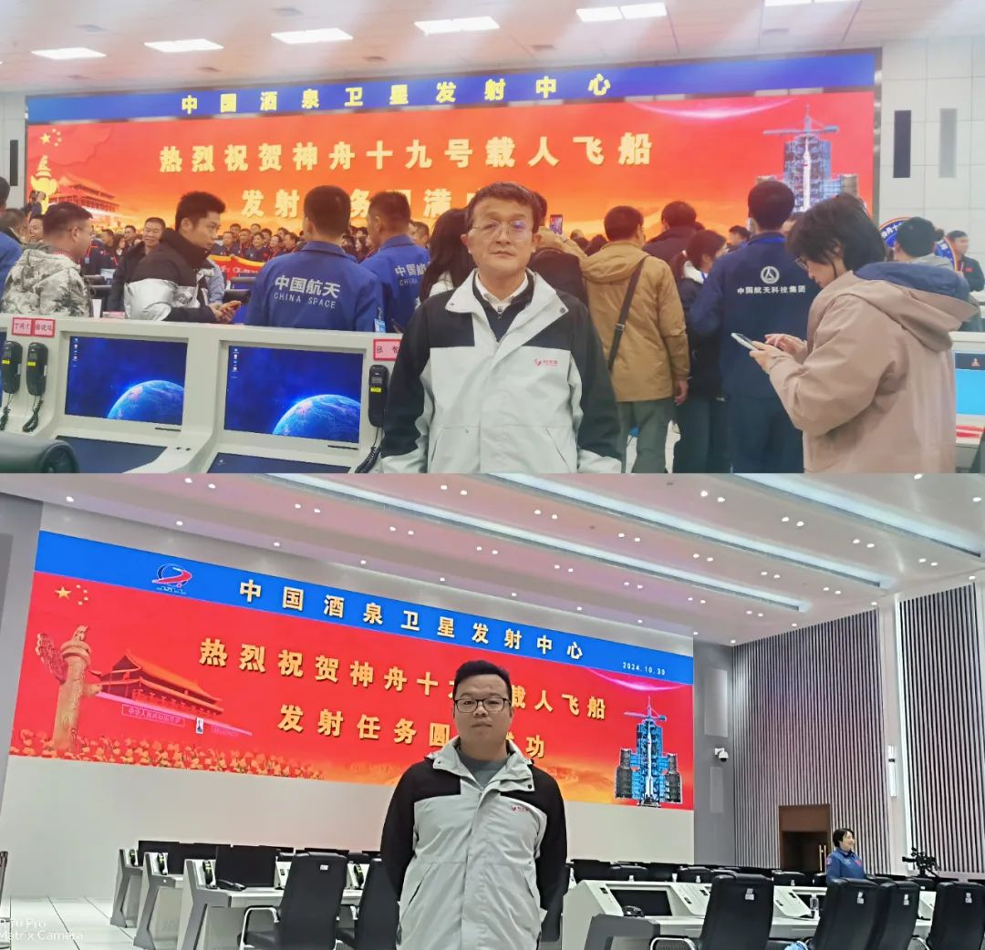 神舟十九號發(fā)射圓滿成功，中國航天又見大紅屏！