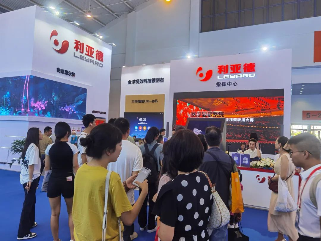 驚艷亮相南博會(huì) | 利亞德打造視覺(jué)盛宴