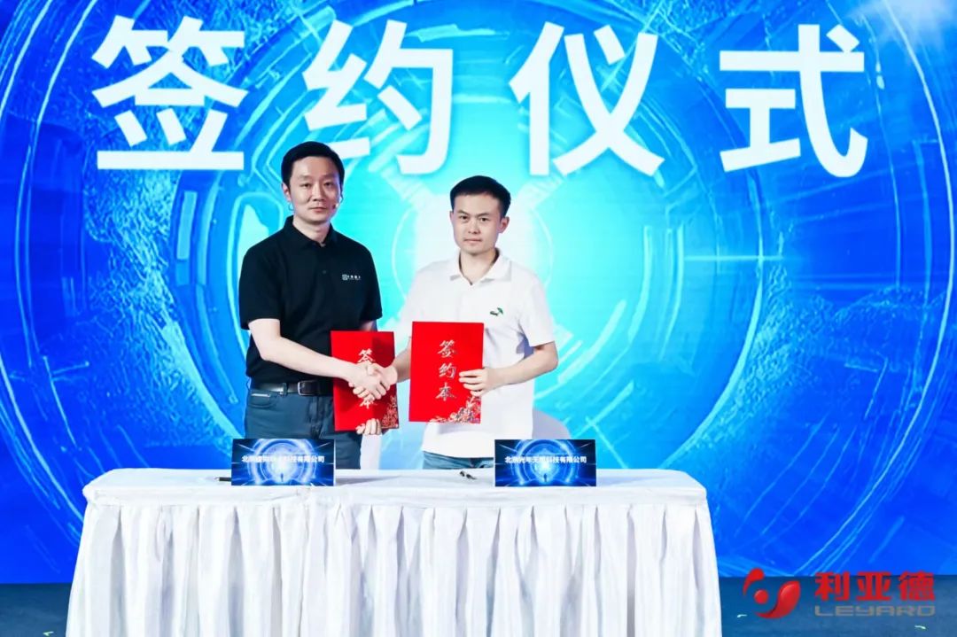 利亞德·虛擬動(dòng)點(diǎn)成果發(fā)布：腳踏實(shí)地邁向AI數(shù)字新時(shí)代