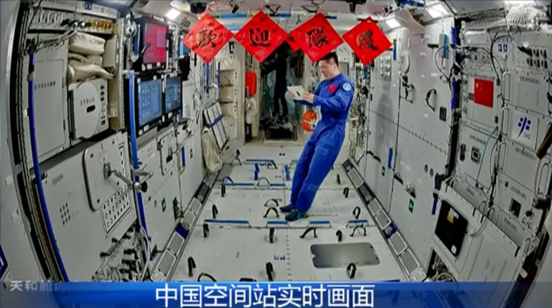 神舟十九號發(fā)射圓滿成功，中國航天又見大紅屏！
