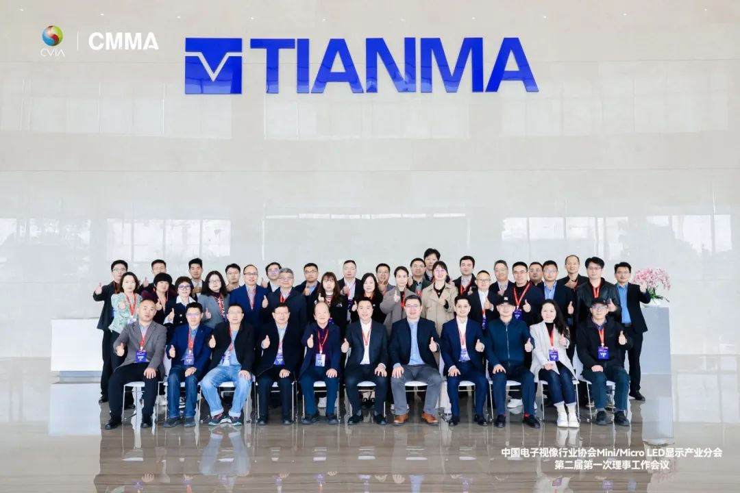 利亞德領航高階MIP技術革新 開啟Micro LED顯示新時代