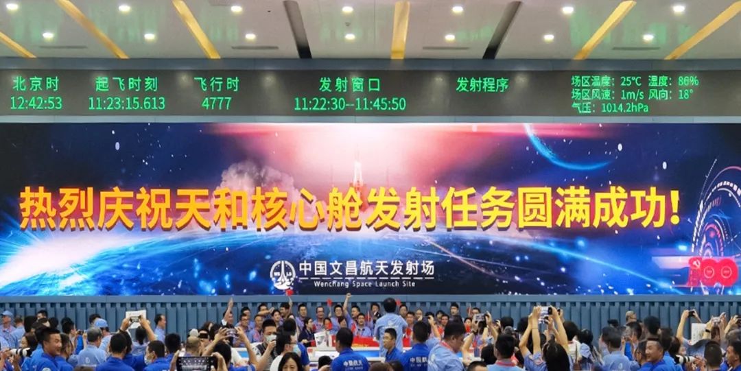新聞聯(lián)播報道 | 利亞德Micro LED技術(shù)賦能廣電網(wǎng)絡(luò)數(shù)字化