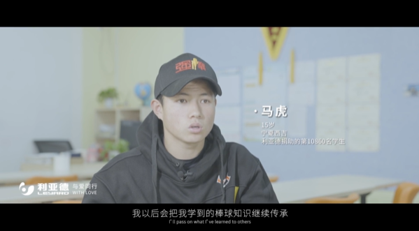 “強(qiáng)棒少年”參演《八角籠中》利亞德公益助力夢(mèng)想破籠而出