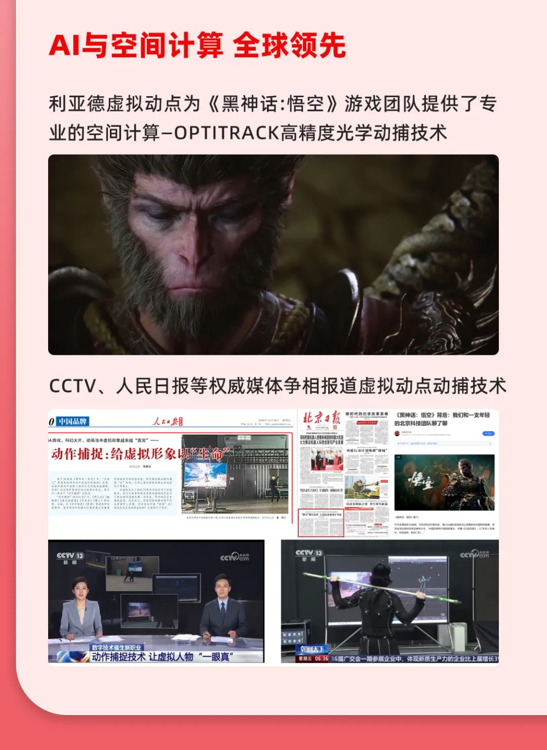 一圖讀懂利亞德集團(tuán)2024年前三季度報(bào)告