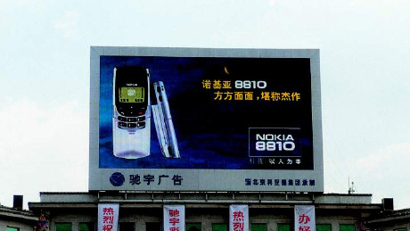 1998年原創(chuàng)全彩LED顯示屏