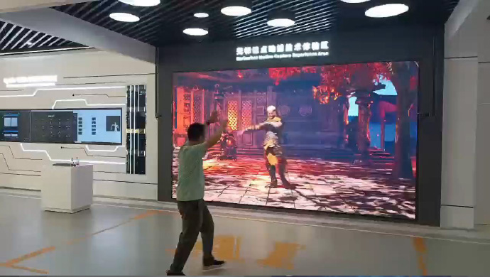 創(chuàng)意互動大屏解決方案