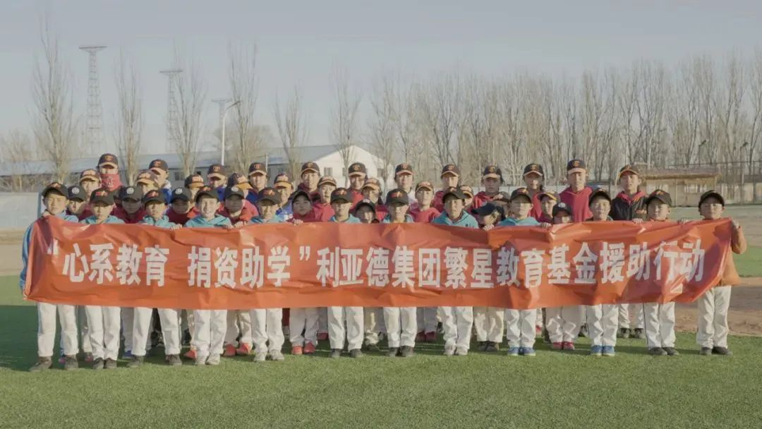  利亞德捐贈榮縣價值百萬元32套智慧黑板