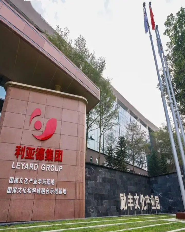 廣州文化產(chǎn)業(yè)基地