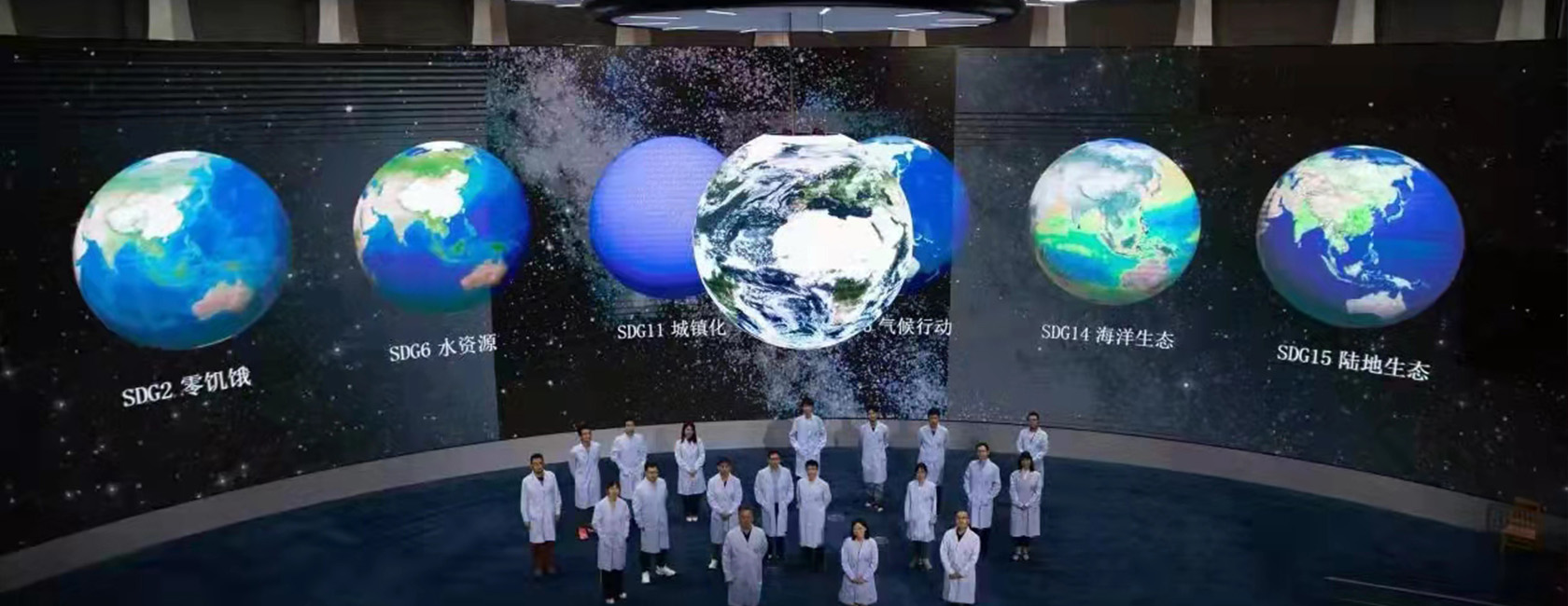 全球首個(gè)可持續(xù)發(fā)展大數(shù)據(jù)國(guó)際研究中心（中國(guó)科學(xué)院）