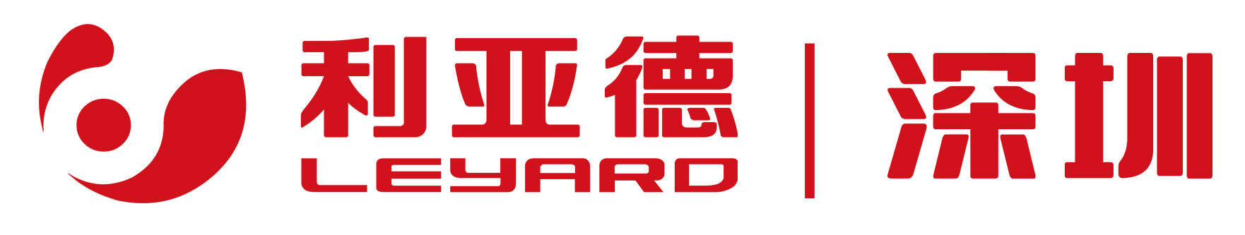 深圳利亞德