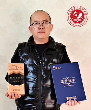 優(yōu)秀內(nèi)訓(xùn)師